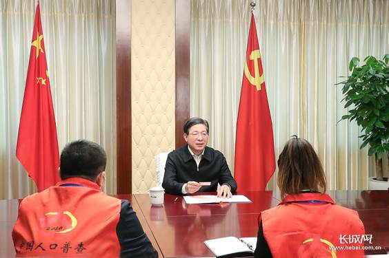 11月5日上午，省委书记、省人大常委会主任王东峰在省委办公大楼内参加人口普查登记。他按照普查登记要求，逐一回答了普查员的询问。长城网记者 张瑞雨 摄